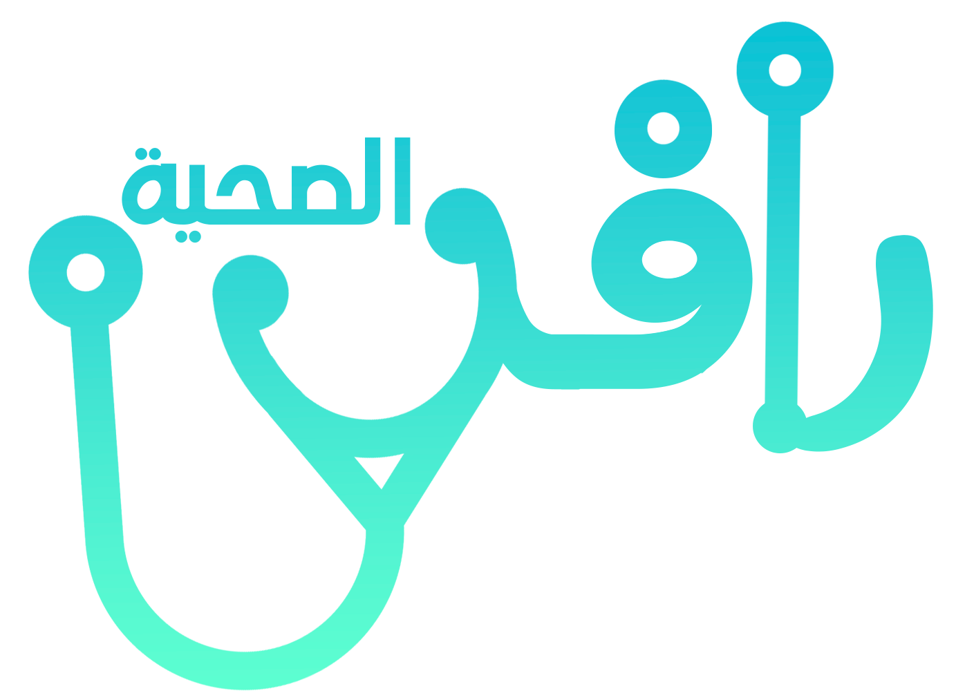 ارتقاء للخدمات الصحية بمحافظة أضم 